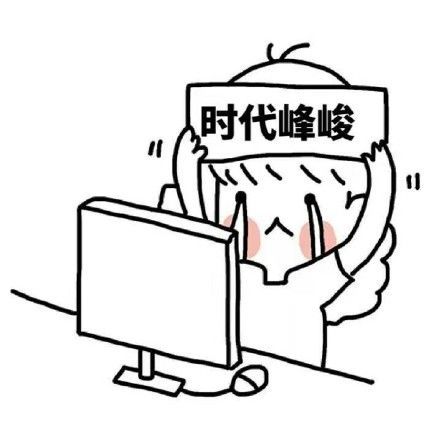ﻹʱ ϰ¼ȥ