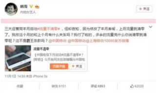 ��ѩ���ƶ�ʲô �����µײ����㣺��ѩ���ƶ��¼���ԭ