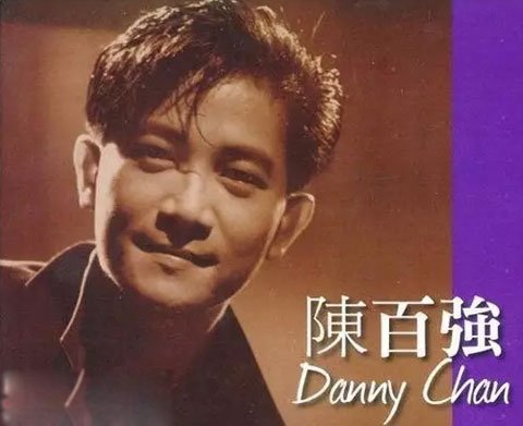 陈百强与何超琼的恋情故事 扶棺哭的死去活来:陈百强死亡真相