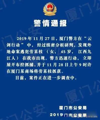 ����֦����׼ȷ��Ϣ ��ִ��ǹ���Ŀ����Լ���