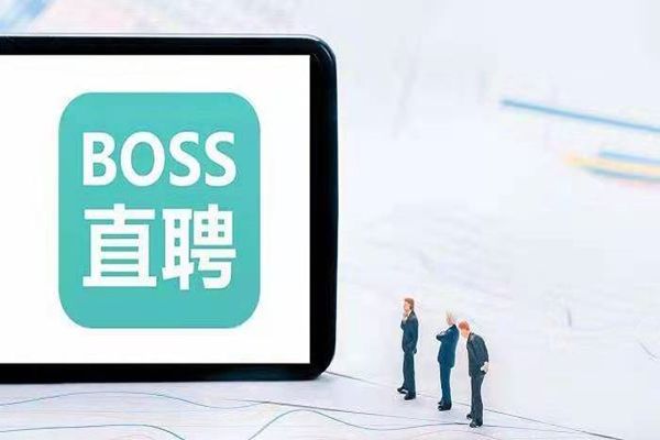 bossֱƸôرע ޷ע᣺bossֱƸʲô