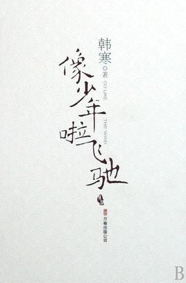 ϼ Ʒ鼮Щ