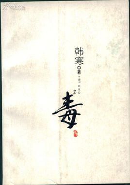 ϼ Ʒ鼮Щ