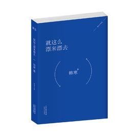 ϼ Ʒ鼮Щ