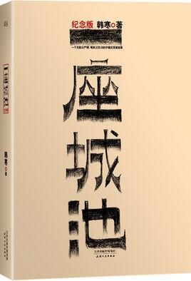 ϼ Ʒ鼮Щ