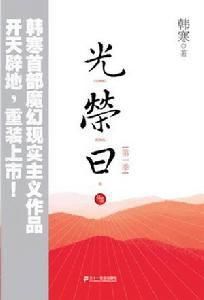 ϼ Ʒ鼮Щ