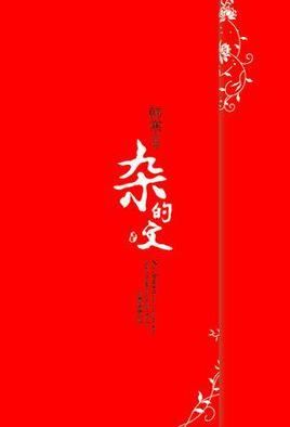 ϼ Ʒ鼮Щ