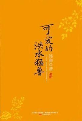 ϼ Ʒ鼮Щ
