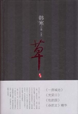 ϼ Ʒ鼮Щ