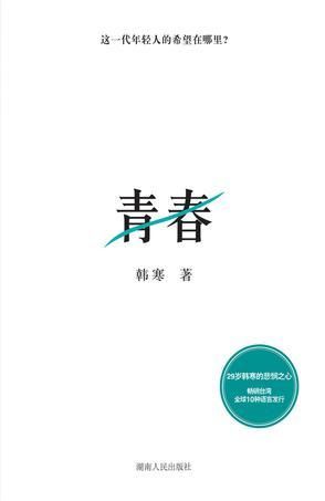 ϼ Ʒ鼮Щ