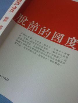 ϼ Ʒ鼮Щ