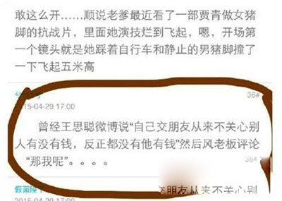 �طܼҵ�����ʲô��ͷ �������,�طܵİְ�������˭