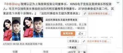 �طܼҵ�����ʲô��ͷ �������,�طܵİְ�������˭