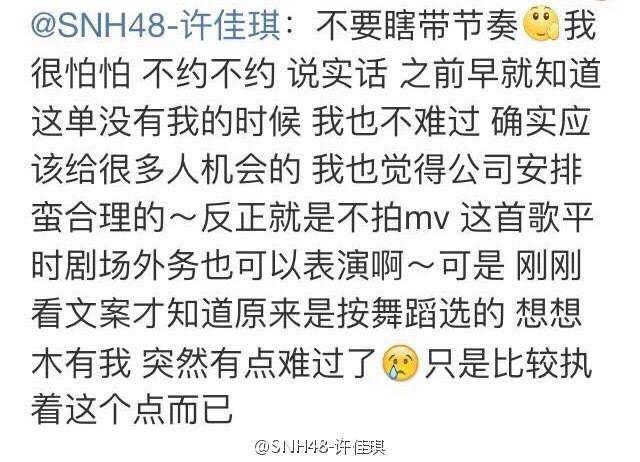 snh48�����cp������� snh48ʵ������cp���ֵ�����