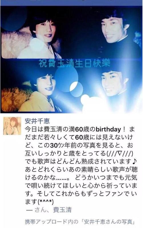 �ձ�����ǧ�ݺͷ���������ж����,�з����������Ȣ ���˹�ϵ��Ŀǰ���