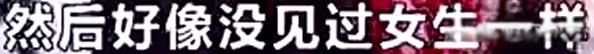 ʲôѧУ һլʿ17ӽֱ߲ɷ¼