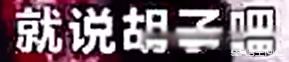 ʲôѧУ һլʿ17ӽֱ߲ɷ¼