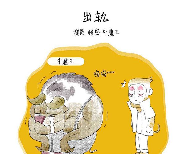 ͵ʲô˼ ˣŮ֮͵ʲôΪ
