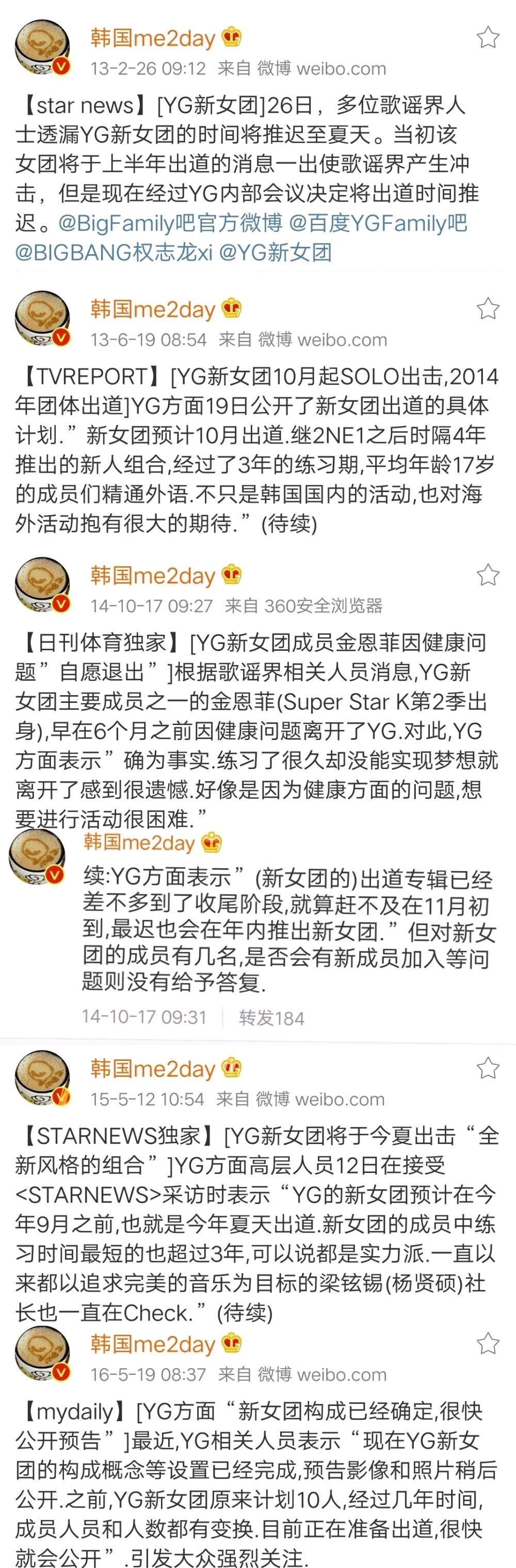 ������Ϊʲô�˳�blackpink Ԥ����Ա����ǰ��������