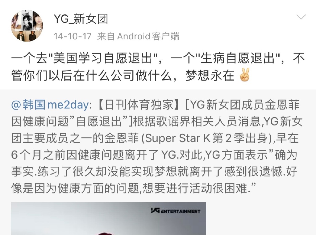 ������Ϊʲô�˳�blackpink Ԥ����Ա����ǰ��������