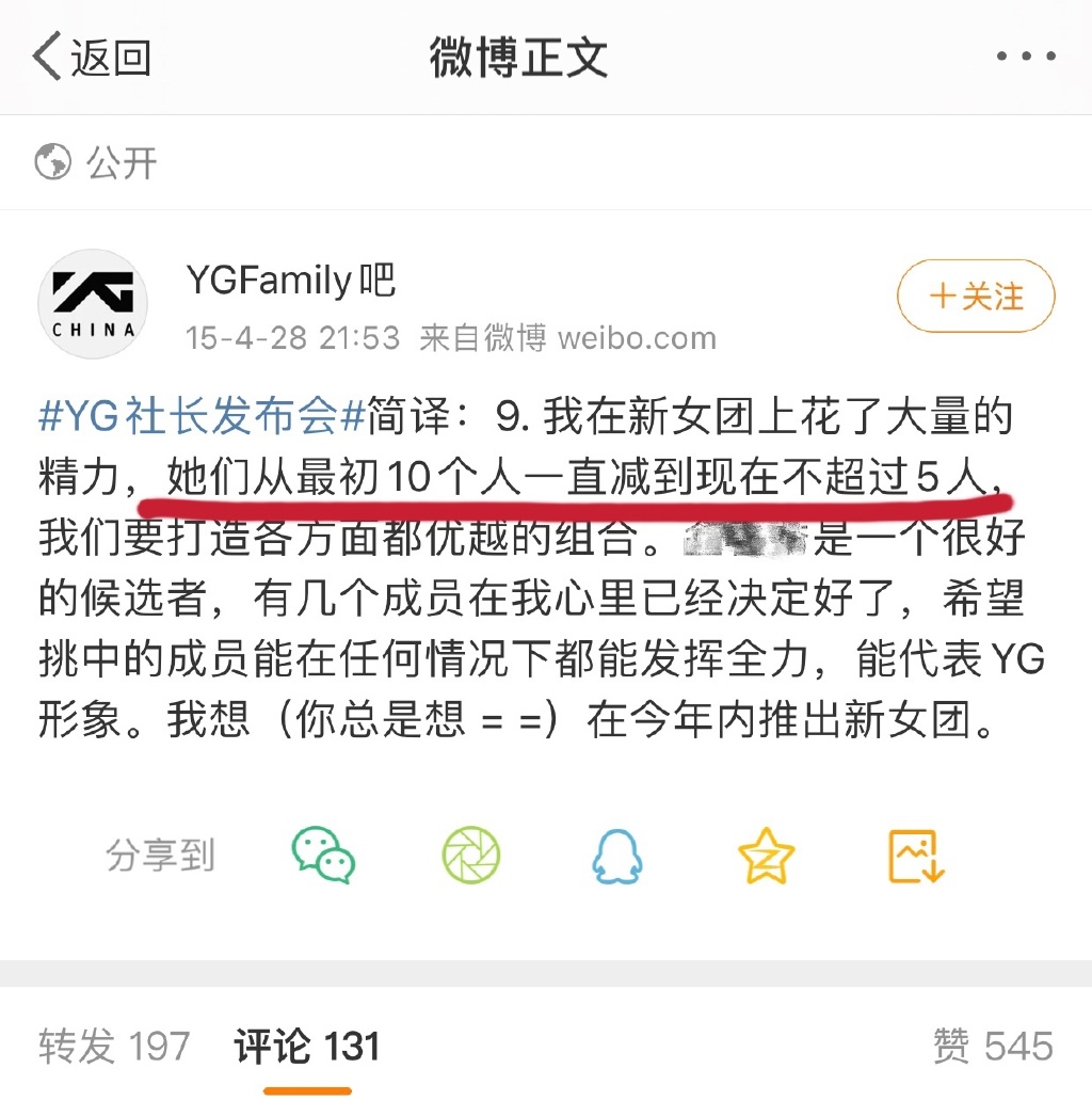 ������Ϊʲô�˳�blackpink Ԥ����Ա����ǰ��������