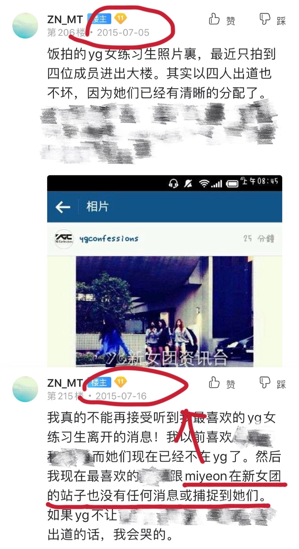 ������Ϊʲô�˳�blackpink Ԥ����Ա����ǰ��������