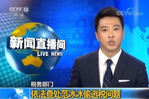 �������������߳��й����� ͵˰�¼�Ϊʲôû����