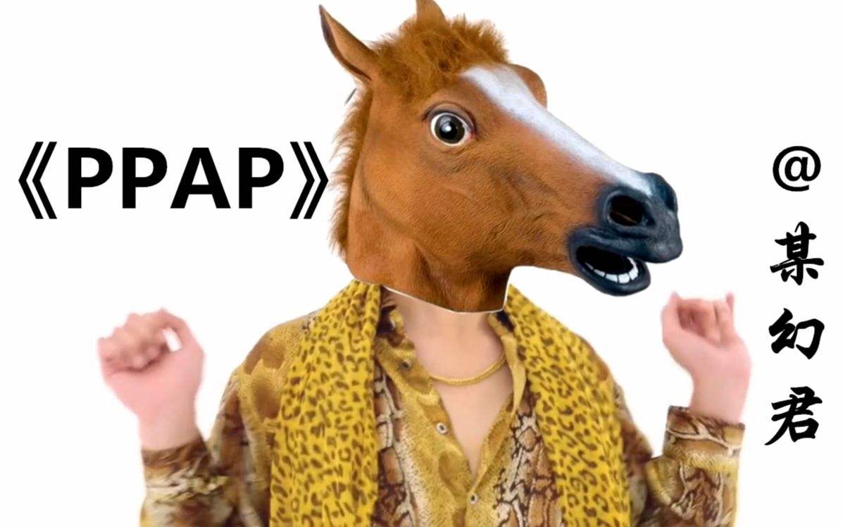 ĳþϼ ôǳģĳþʲô