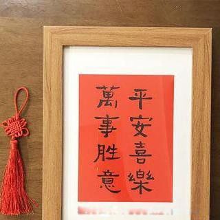 ƽ��˳���ǲ��ǲ�����˵ ף����ƽ��˳��Ϊʲô������˵