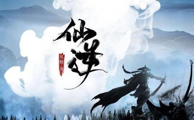 ʮؿС˵а 漶йС˵аǰʮ