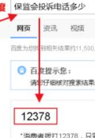 Ͷߵ绰9551912378 չ˾µͶߵ绰