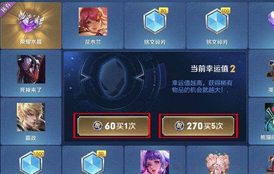 ��ҫˮ������Ǯ�ܳ���� ����Ҫ��ֵ1944Ԫ������ô����