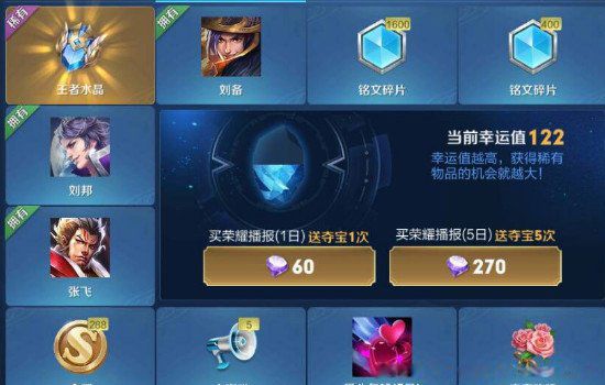 ��ҫˮ������Ǯ�ܳ���� ����Ҫ��ֵ1944Ԫ������ô����