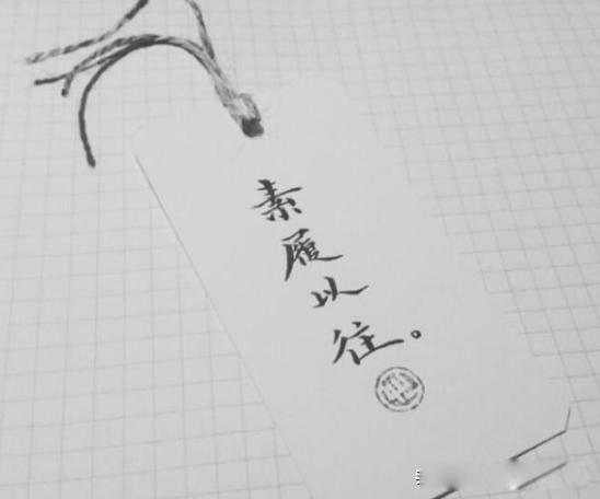 ֮,ɶ˼ ꡶