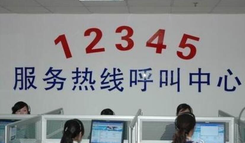 12345ΪʲôҴ 12345ٱԼʲôӰ