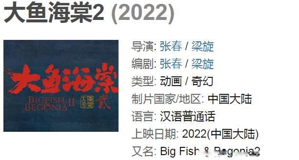 ���㺣��2��ӳʱ�� ������ô�ã�ʲôʱ���ڵ�ӰԺ��ӳ