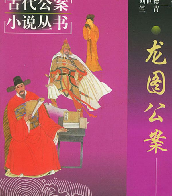 ʮ�屾�ҹ��Ŵ����� �Ŵ���ɫ����ѧ���൱��ˮ׼��