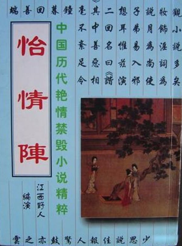 ʮ�屾�ҹ��Ŵ����� �Ŵ���ɫ����ѧ���൱��ˮ׼��