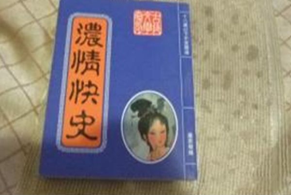 ʮ�屾�ҹ��Ŵ����� �Ŵ���ɫ����ѧ���൱��ˮ׼��