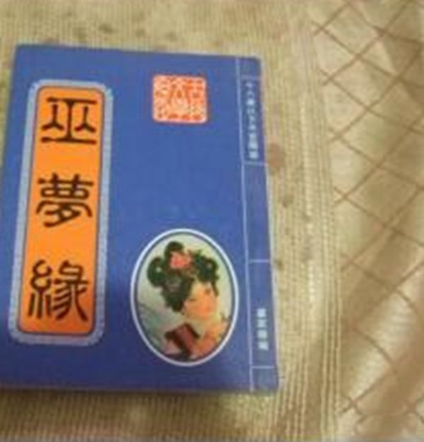 ʮ�屾�ҹ��Ŵ����� �Ŵ���ɫ����ѧ���൱��ˮ׼��