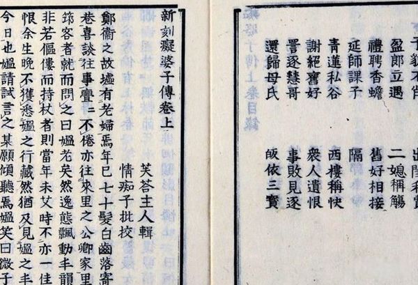 ʮ�屾�ҹ��Ŵ����� �Ŵ���ɫ����ѧ���൱��ˮ׼��