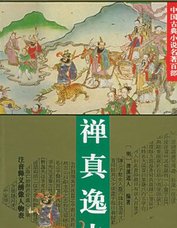 ʮ�屾�ҹ��Ŵ����� �Ŵ���ɫ����ѧ���൱��ˮ׼��