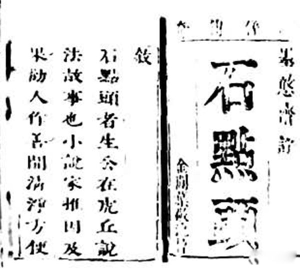 ʮ�屾�ҹ��Ŵ����� �Ŵ���ɫ����ѧ���൱��ˮ׼��