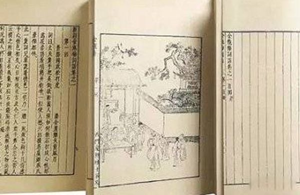 ʮ�屾�ҹ��Ŵ����� �Ŵ���ɫ����ѧ���൱��ˮ׼��