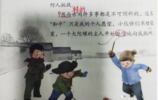 ���ݿ���Ů���Ŵ� ��ͼ�Ŵ����꼶�ϲ������й�