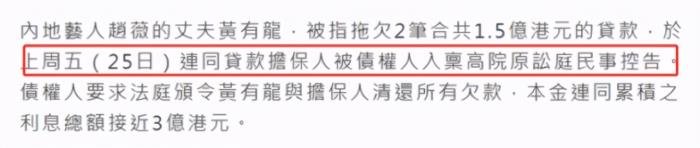 赵薇被离婚了吗 与富豪老公黄有龙好像婚变了