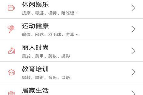 Լ��app������˿ɿ��� �����ģ�����·����������