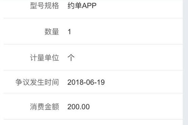 Լ��app������˿ɿ��� �����ģ�����·����������