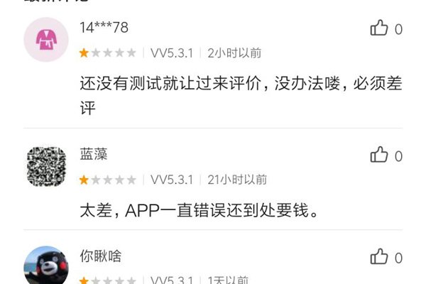 Լ��app������˿ɿ��� �����ģ�����·����������