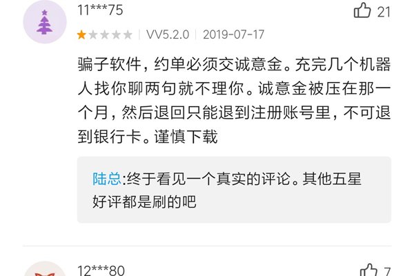 Լ��app������˿ɿ��� �����ģ�����·����������